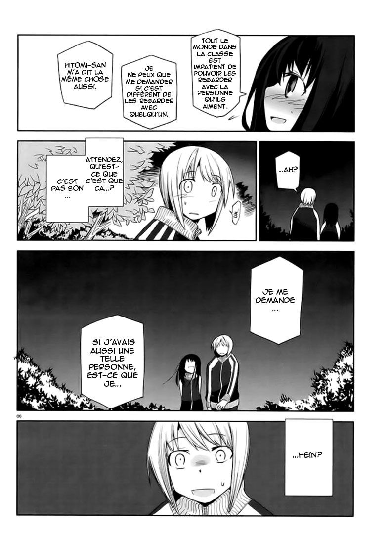 img Dansai Bunri no Crime Edge 5